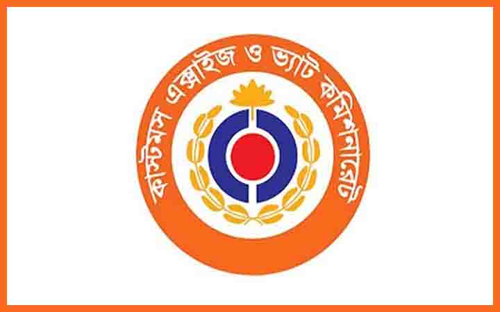 নিয়োগ দেবে খুলনা কাস্টমস